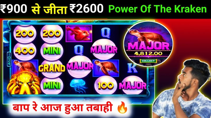 Unleashing the Fearsome Power of the Kraken on Indian Gaming Consoles